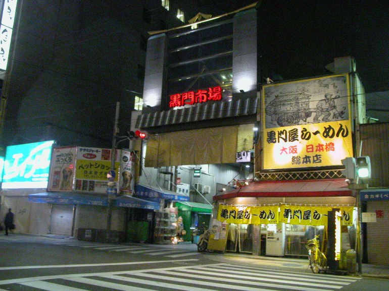 070112_dotombori (25)