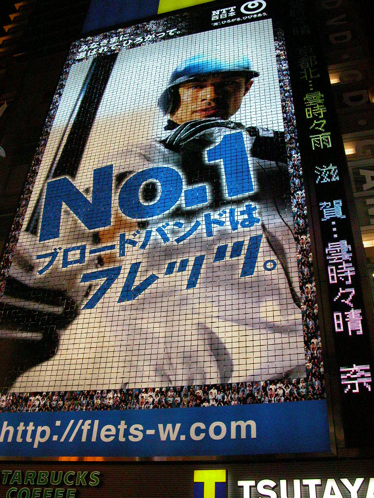 070112_dotombori (43)