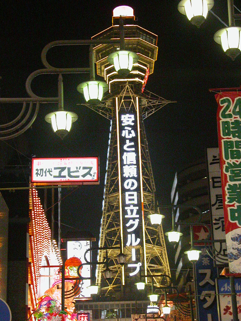 070112_dotombori (21)