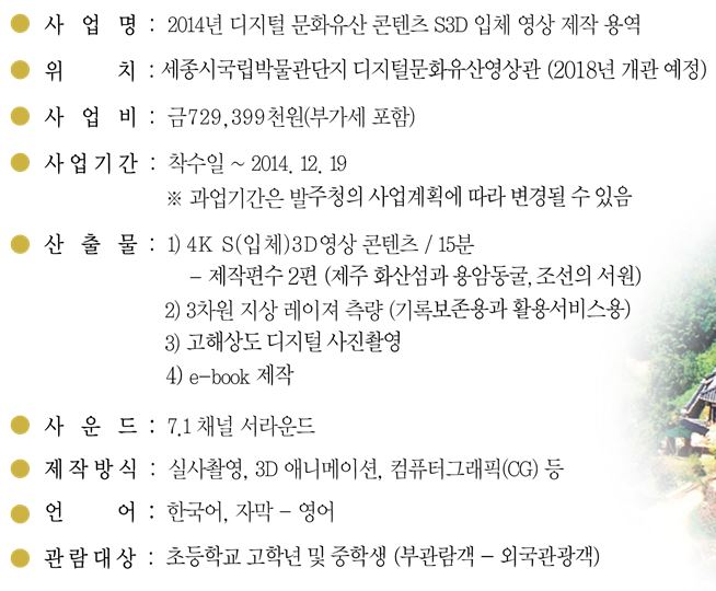 제주화산섬과용암동굴6