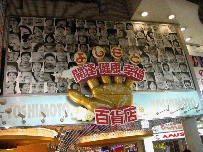 070112_dotombori (49)