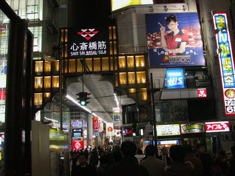 070112_dotombori (40)